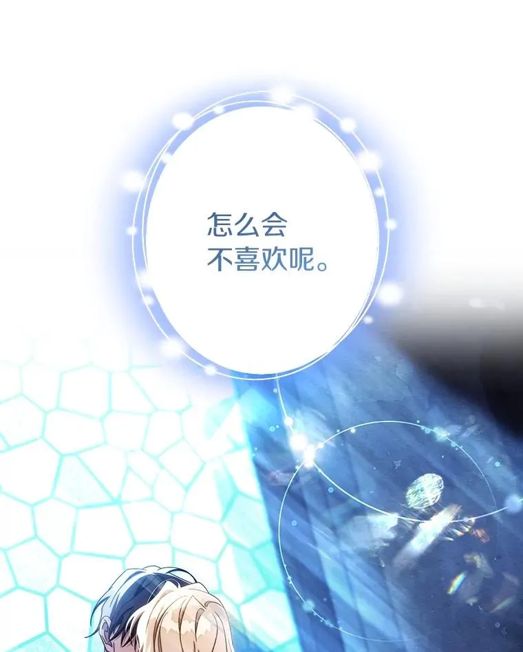 119.我在等你55