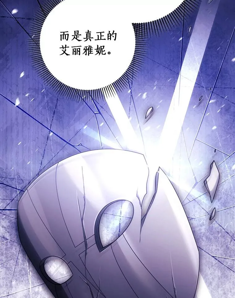 110.过激的反应49