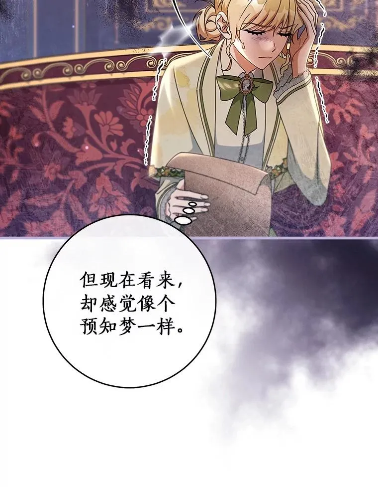 111.就是魔王146
