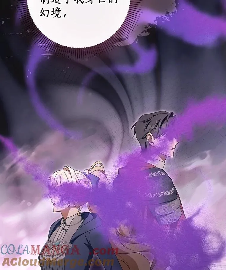 111.就是魔王136