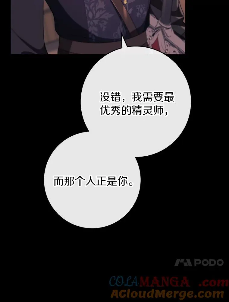 117.不是你的救星52