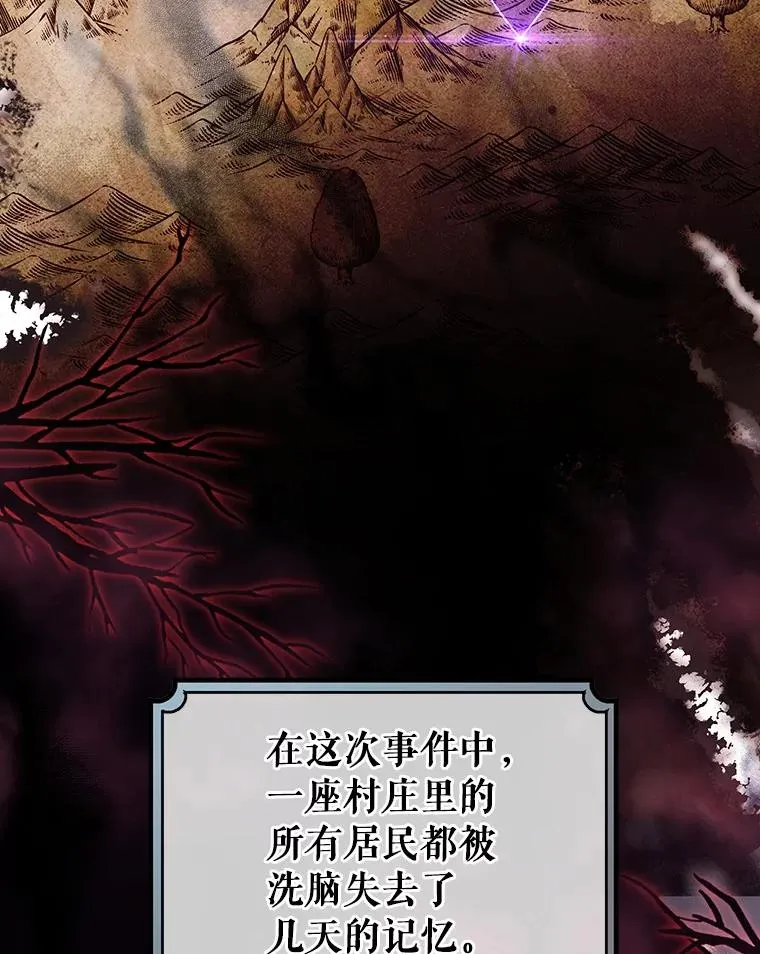 111.就是魔王105