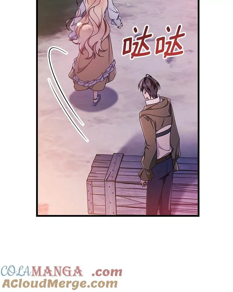 110.过激的反应40