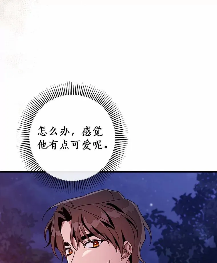 109.有点可爱90