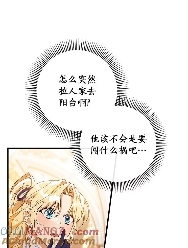 113.姐姐76