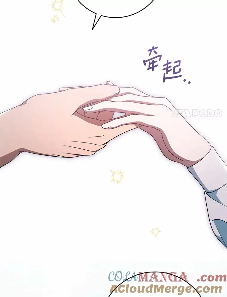 103.不会再抛弃你92