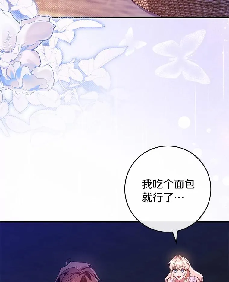 109.有点可爱82
