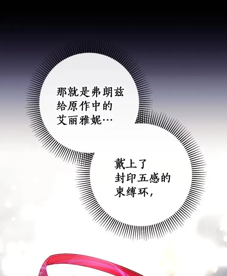 117.不是你的救星38