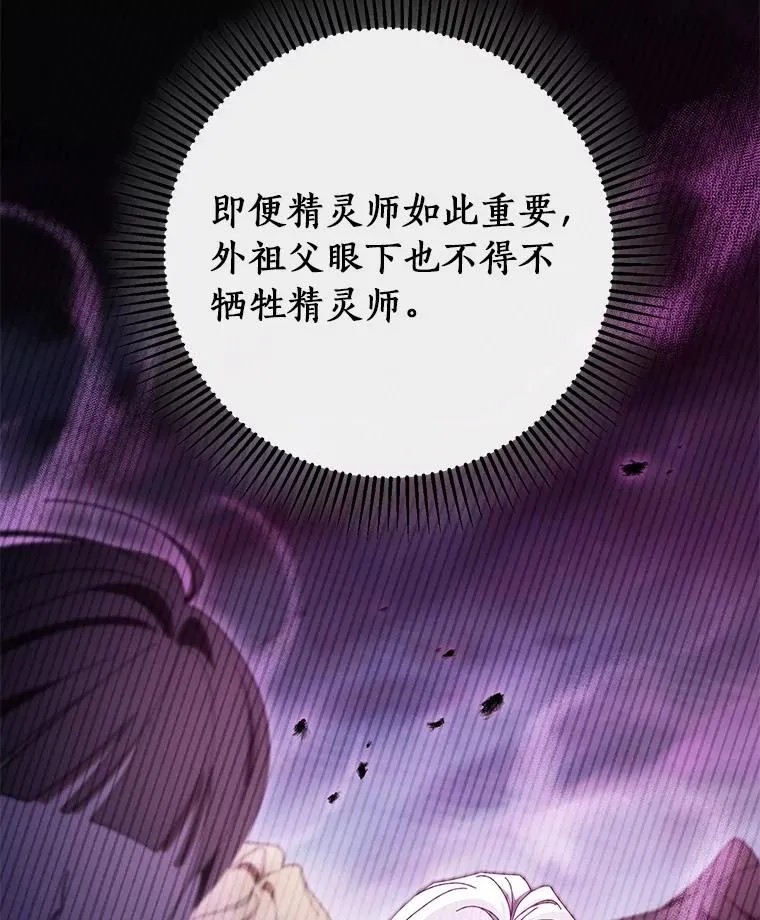 104.召唤大精灵97