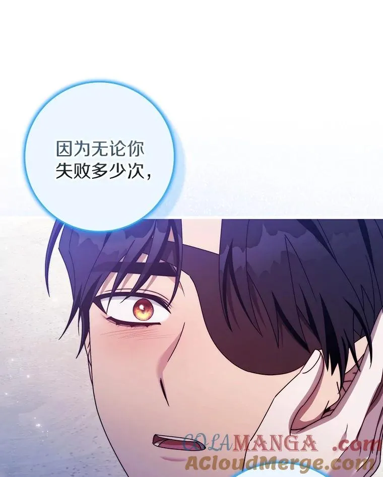 119.我在等你116