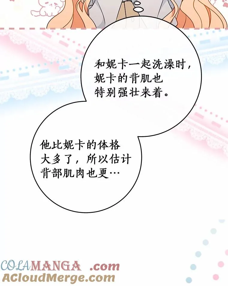 109.有点可爱104