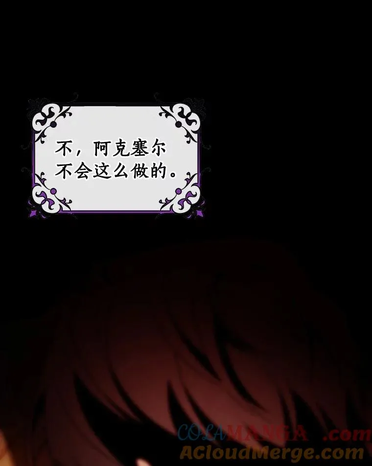 113.姐姐96