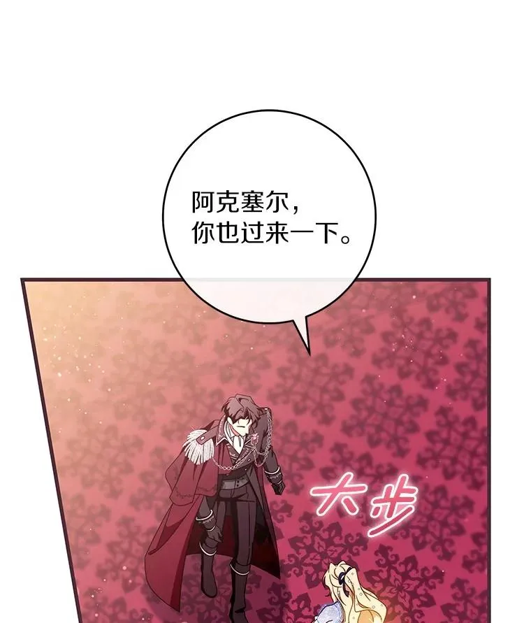 112.胜利祈愿宴会117