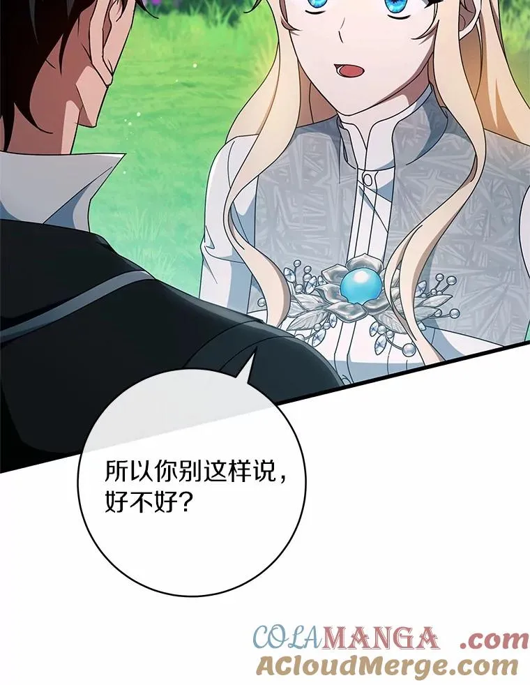103.不会再抛弃你100
