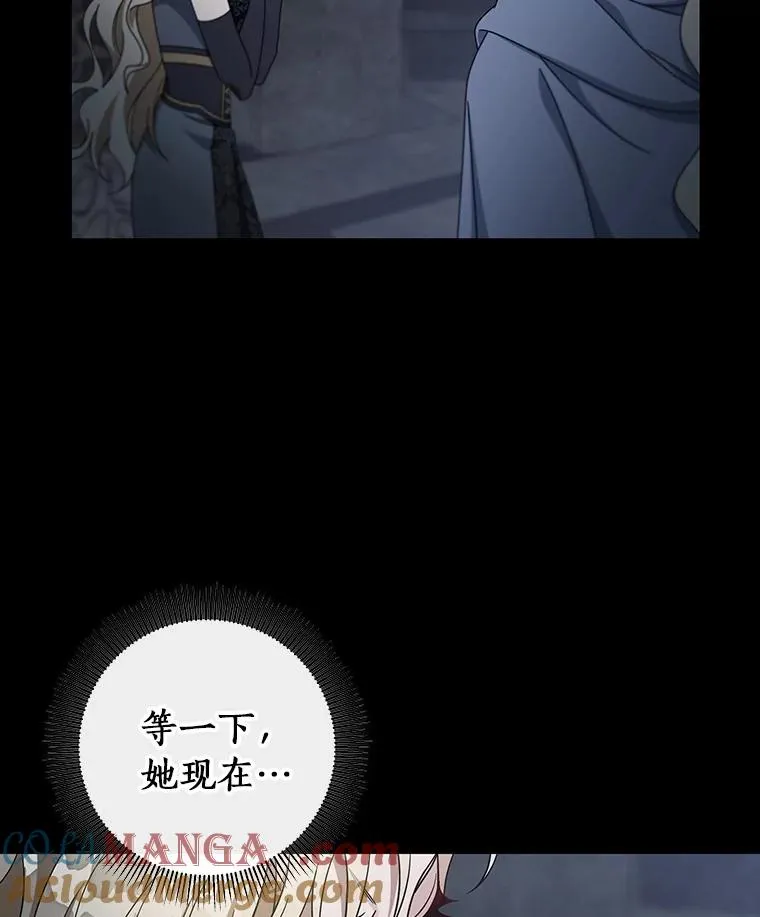 118.封印的棺材84