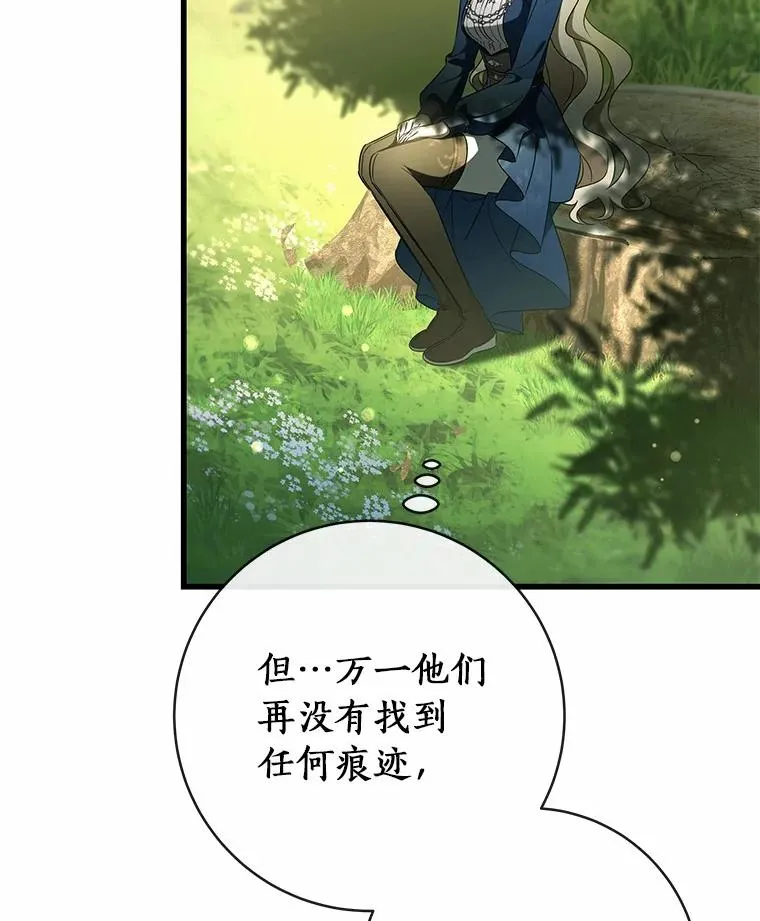 104.召唤大精灵59