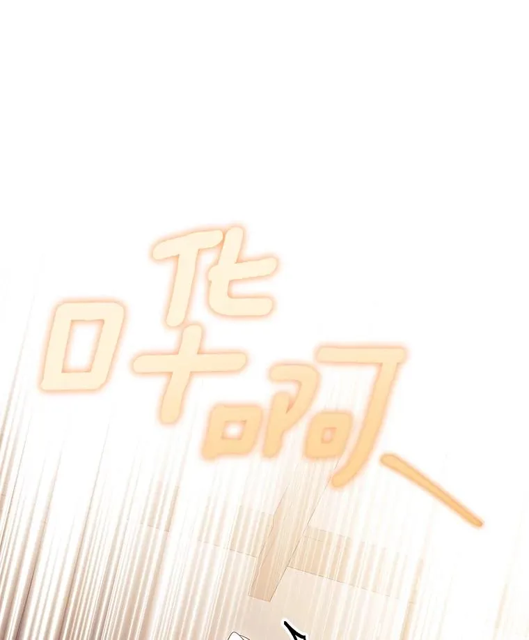 117.不是你的救星45