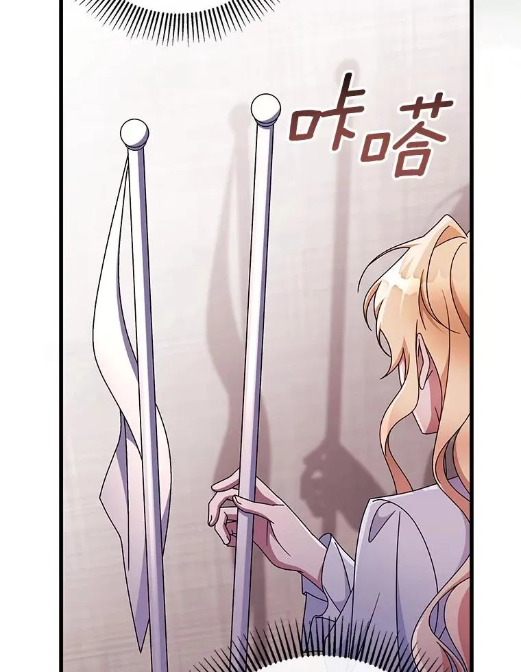 110.过激的反应66