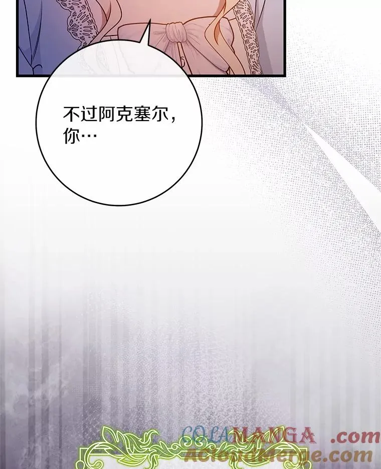 109.有点可爱116