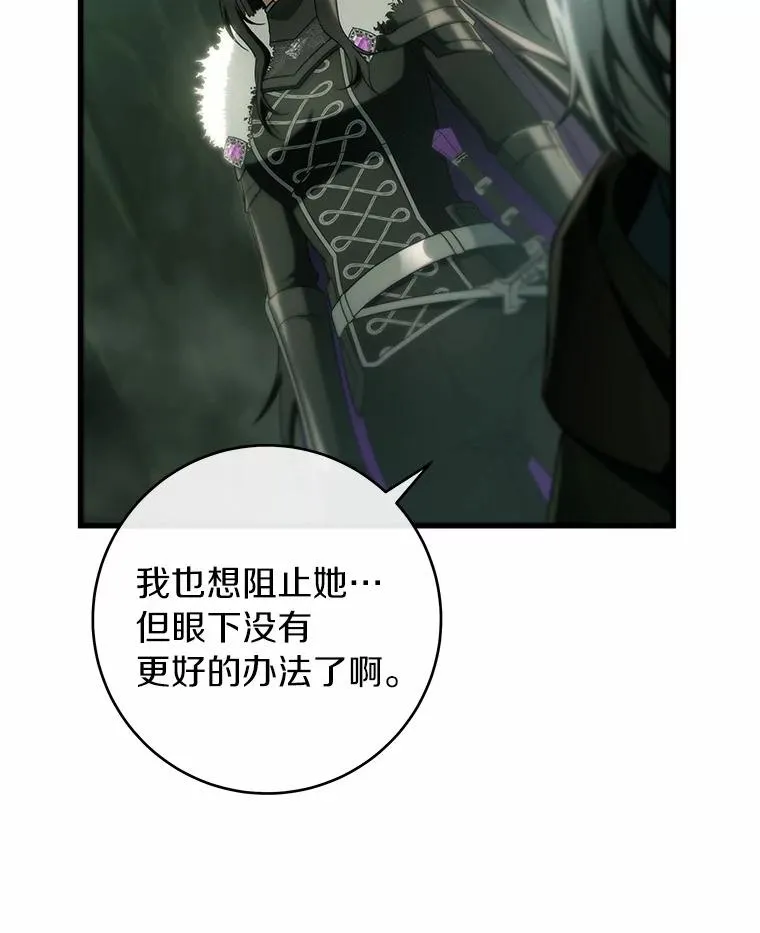 105.开始破坏迷宫82