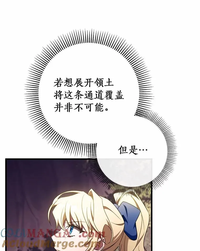 104.召唤大精灵8
