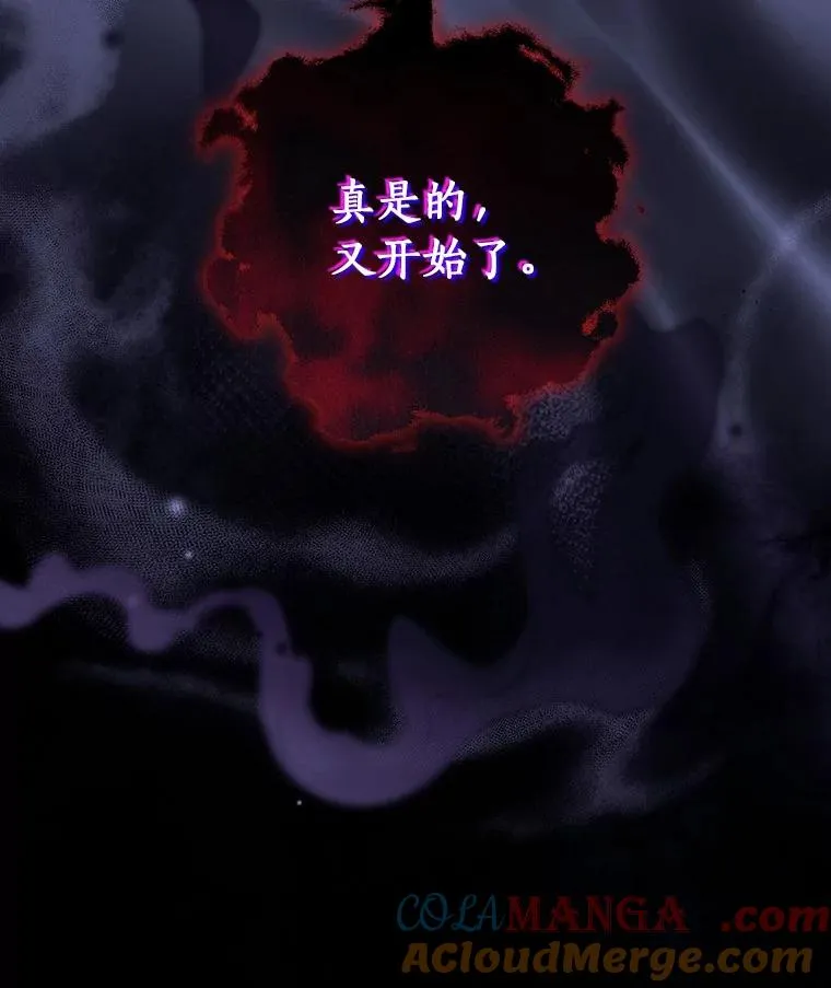 116.幻境诅咒68