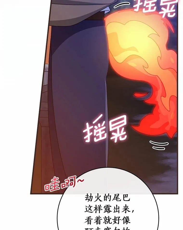 109.有点可爱107