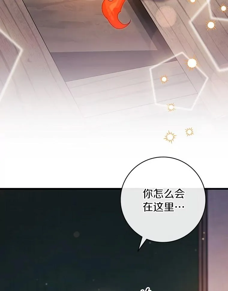 110.过激的反应105