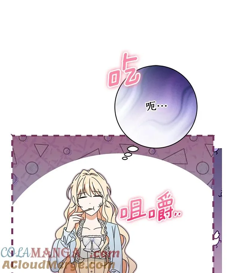 110.过激的反应120