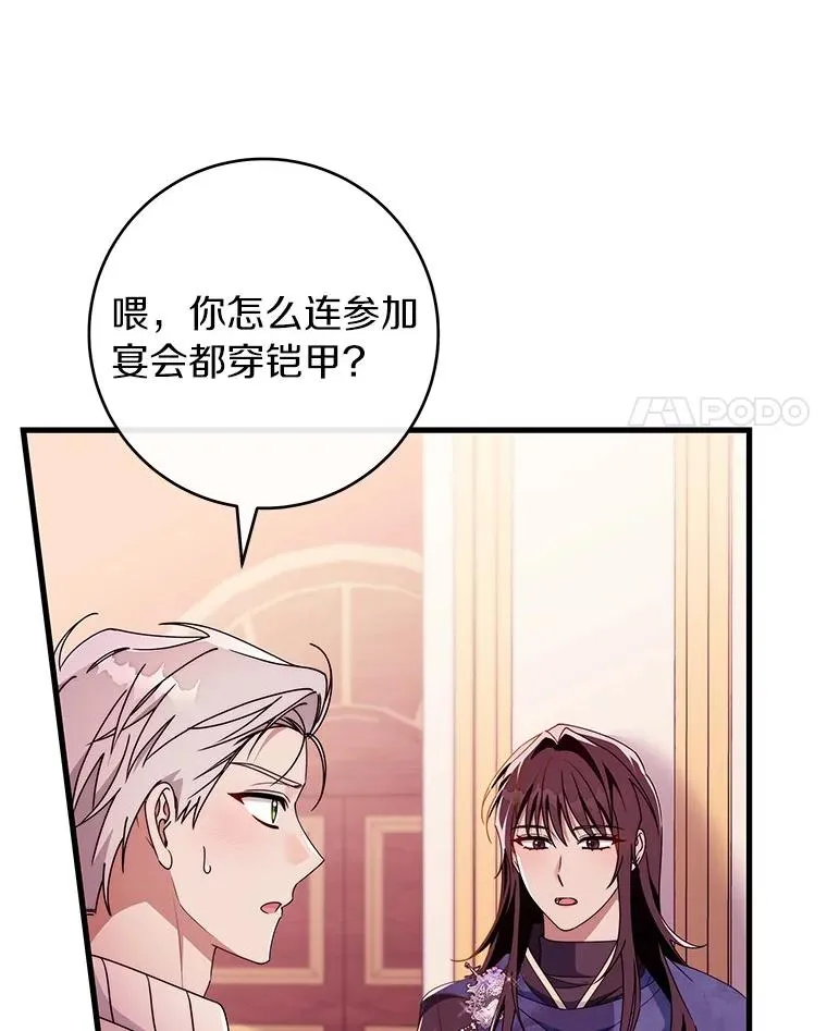 112.胜利祈愿宴会73