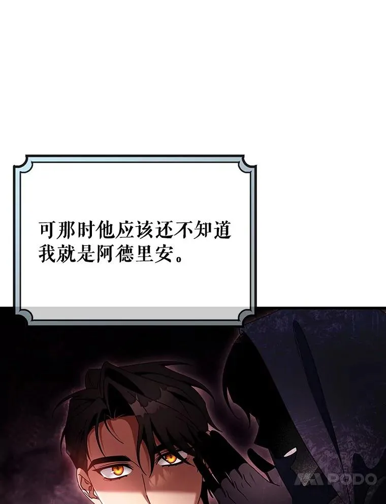 111.就是魔王126