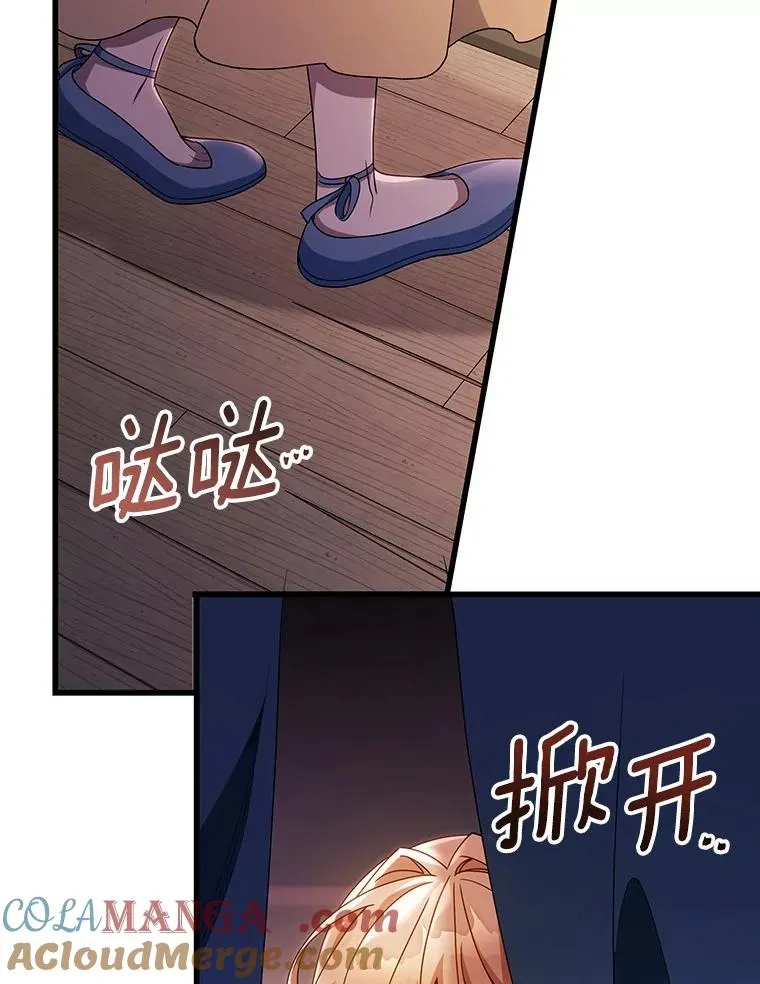 110.过激的反应100
