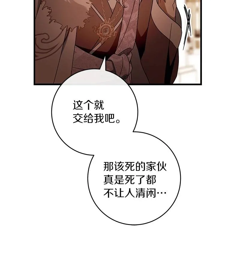 115.一天的期限70