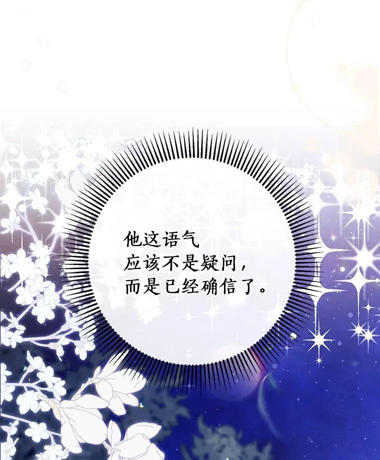 110.过激的反应21