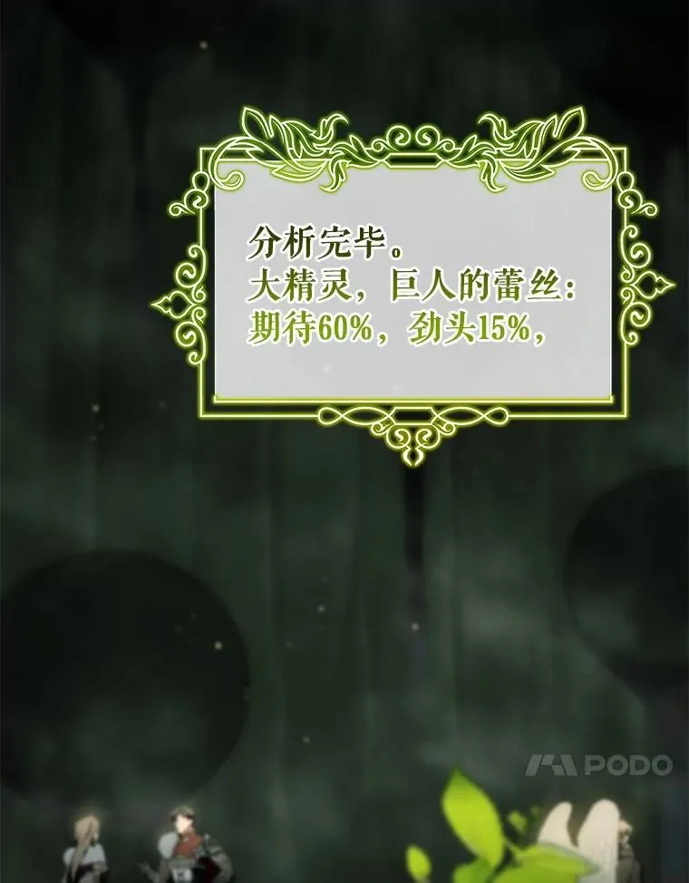 105.开始破坏迷宫73