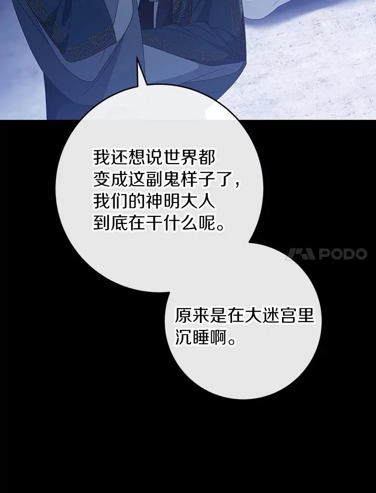 119.我在等你6