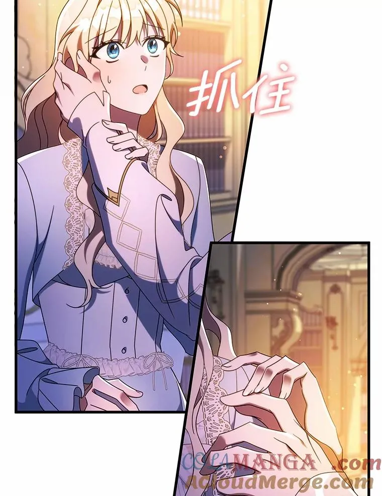 108.只想要你88