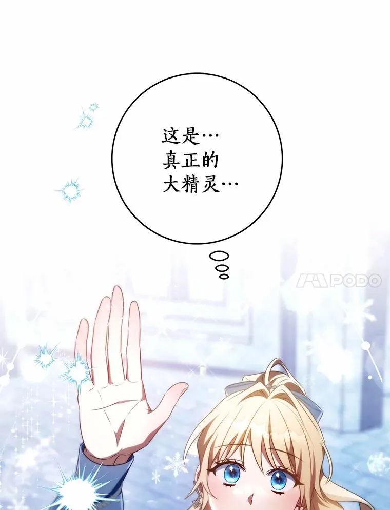 105.开始破坏迷宫125