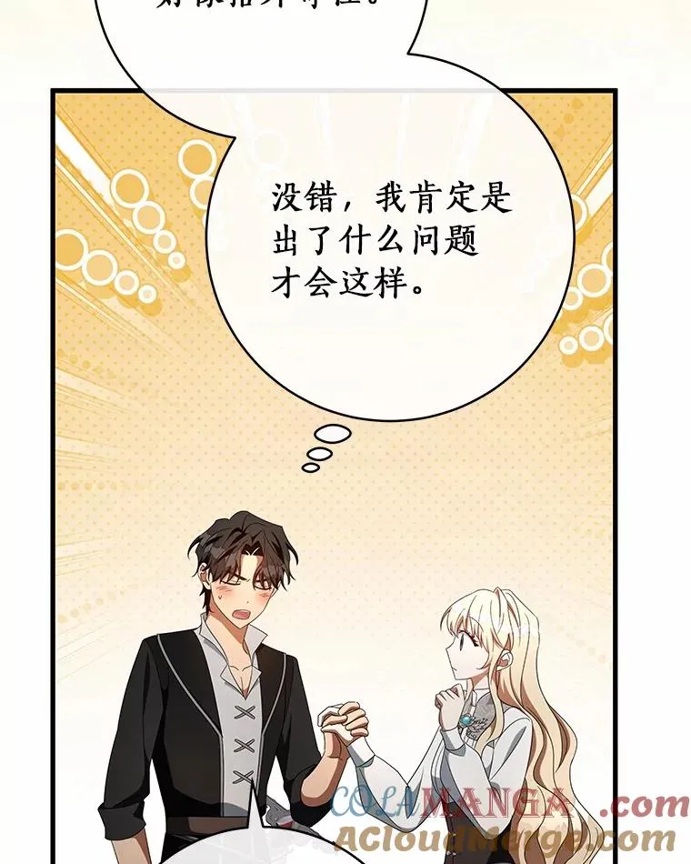 103.不会再抛弃你32