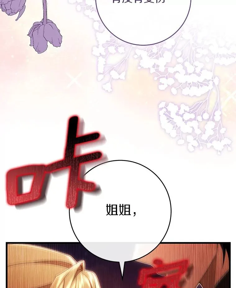 114.种子101