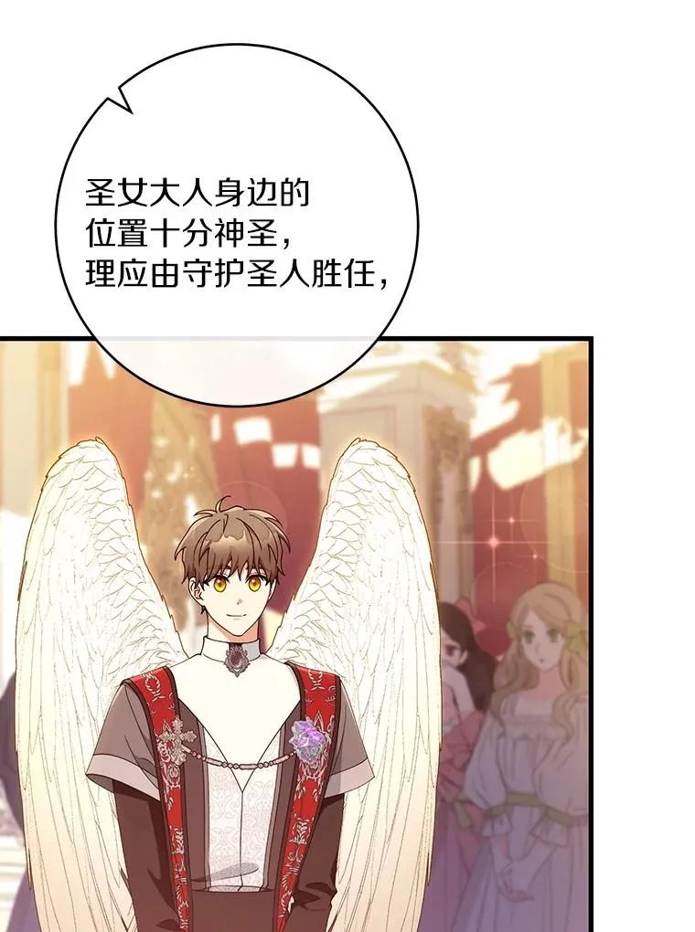 113.姐姐49