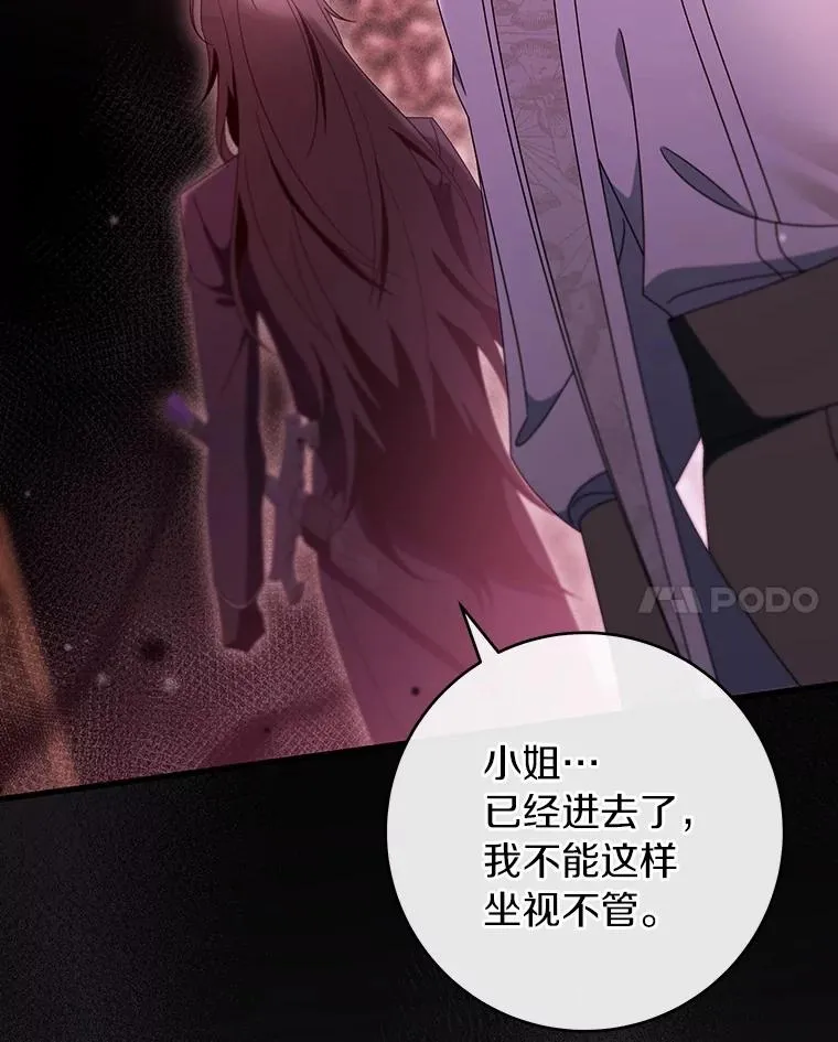 116.幻境诅咒10