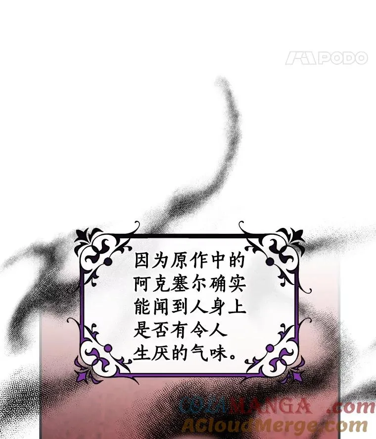 114.种子24