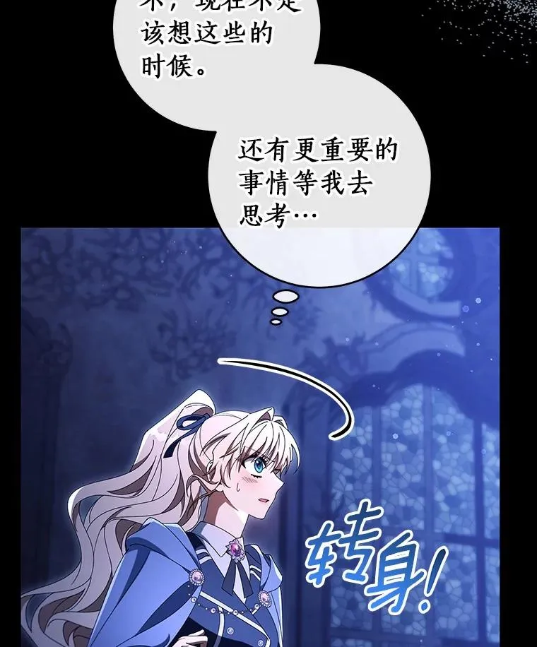 119.我在等你70