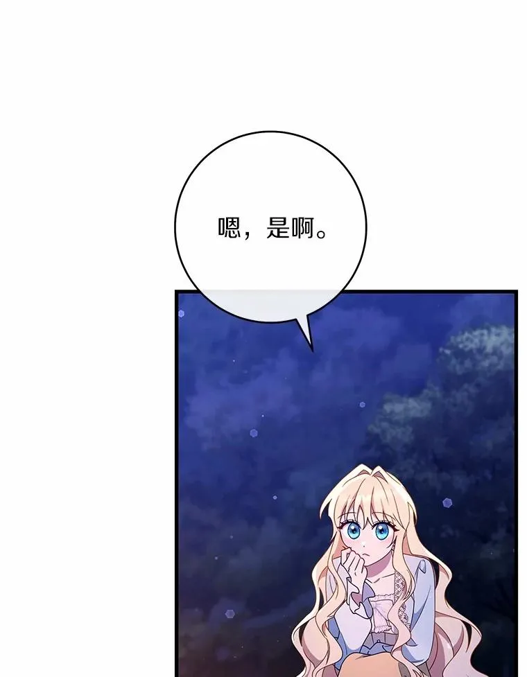 109.有点可爱99