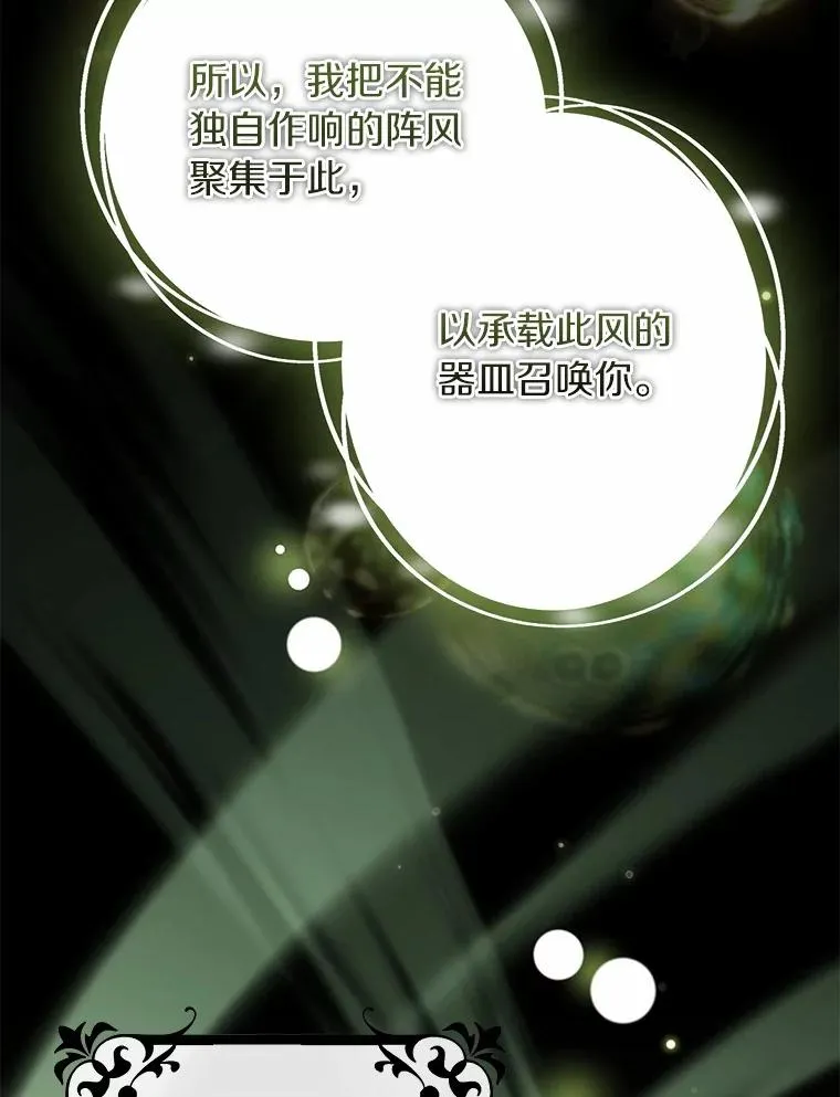 106.战前准备125