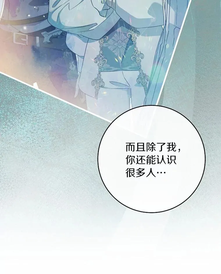 108.只想要你115
