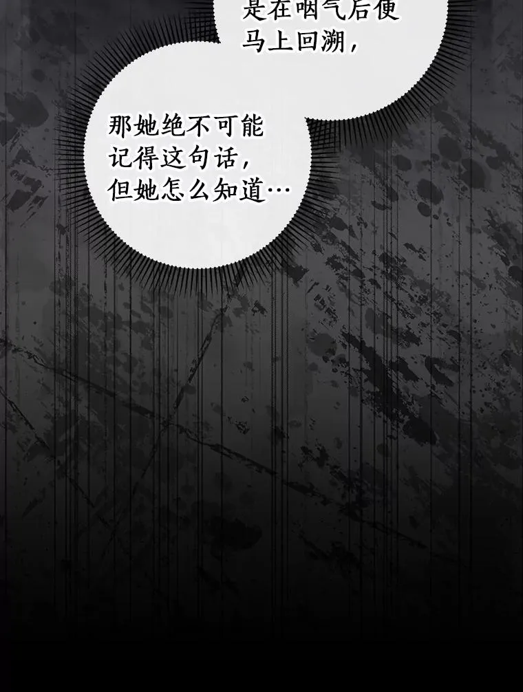 119.我在等你110