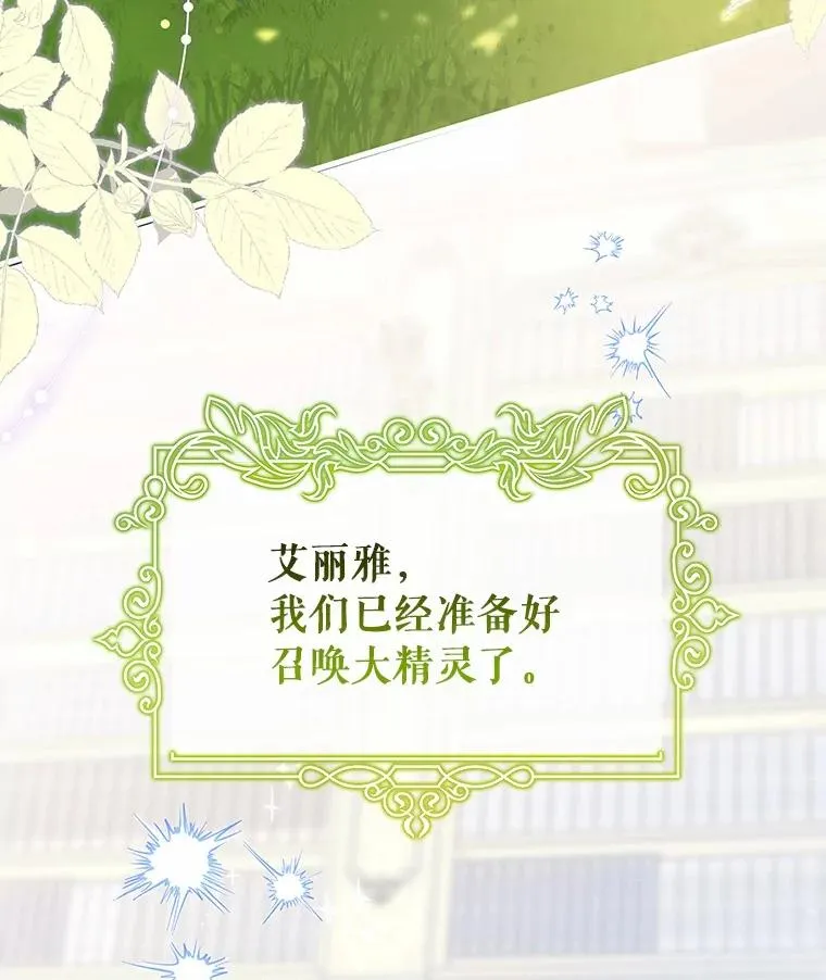 105.开始破坏迷宫93