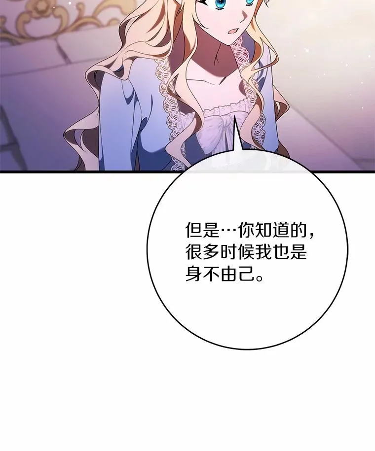 108.只想要你107